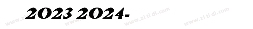 米兰2023 2024字体转换